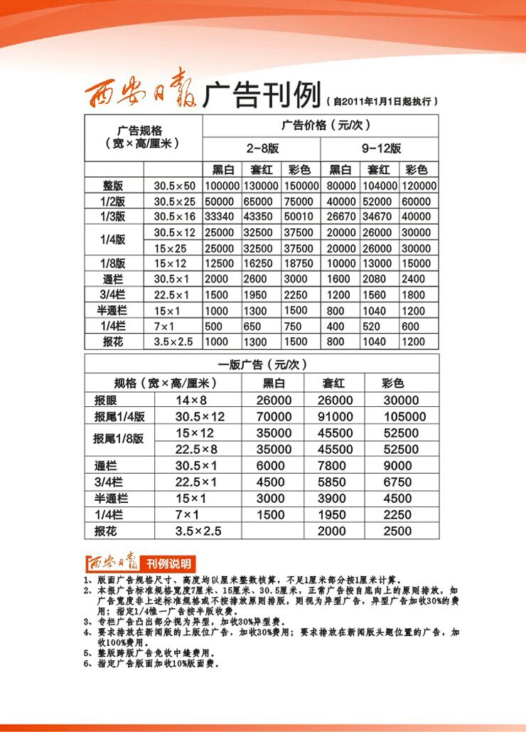 QQ圖片20160828161740.jpg